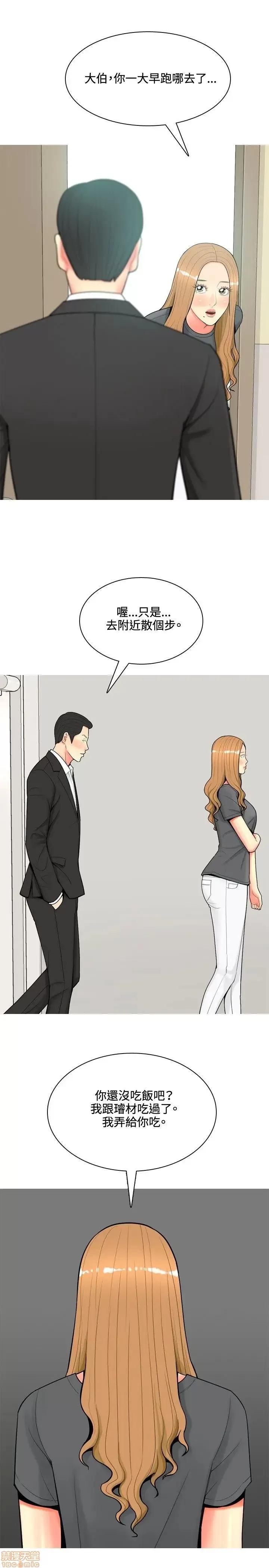 我与妓女结婚了 51-60.zip 第19页
