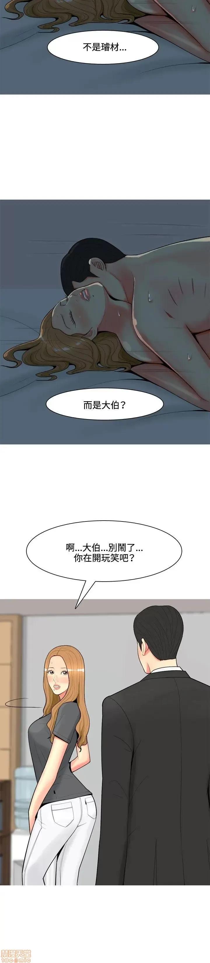 我与妓女结婚了 51-60.zip 第22页
