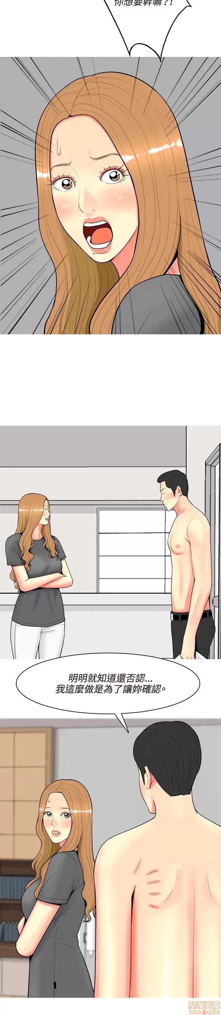 我与妓女结婚了 51-60.zip 第24页