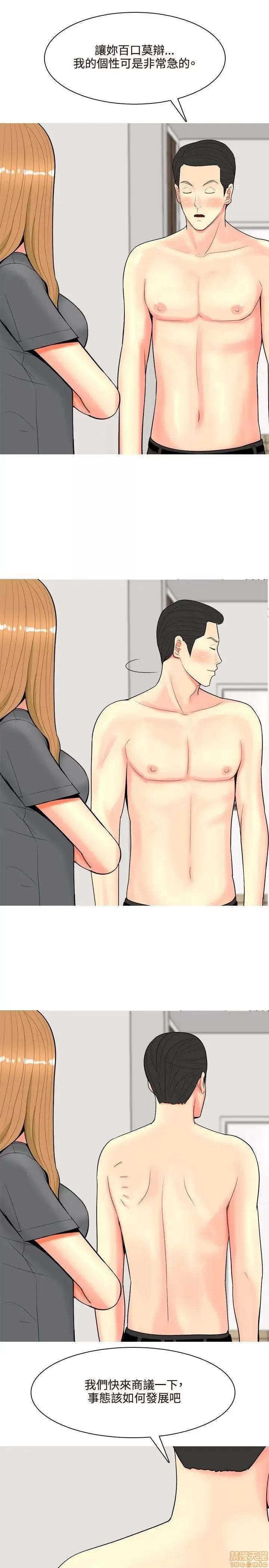 我与妓女结婚了 51-60.zip 第25页
