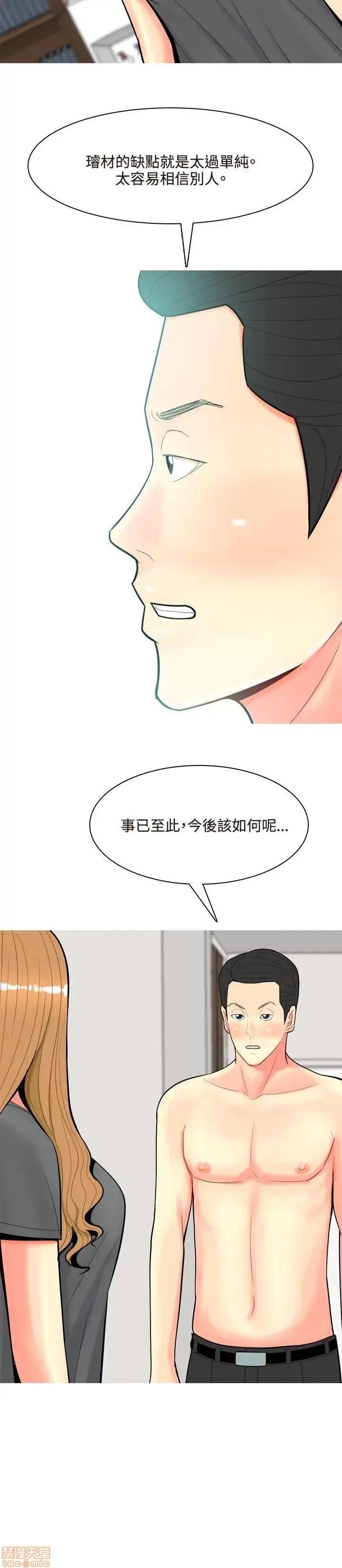 我与妓女结婚了 51-60.zip 第28页