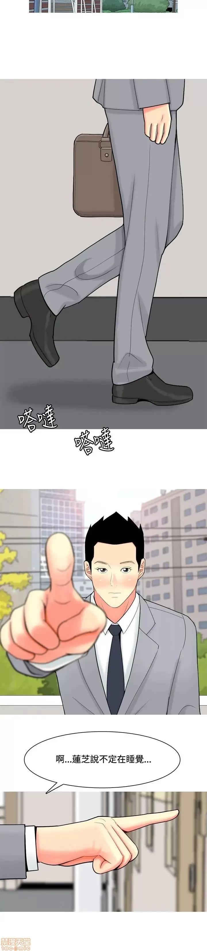 我与妓女结婚了 51-60.zip 第38页