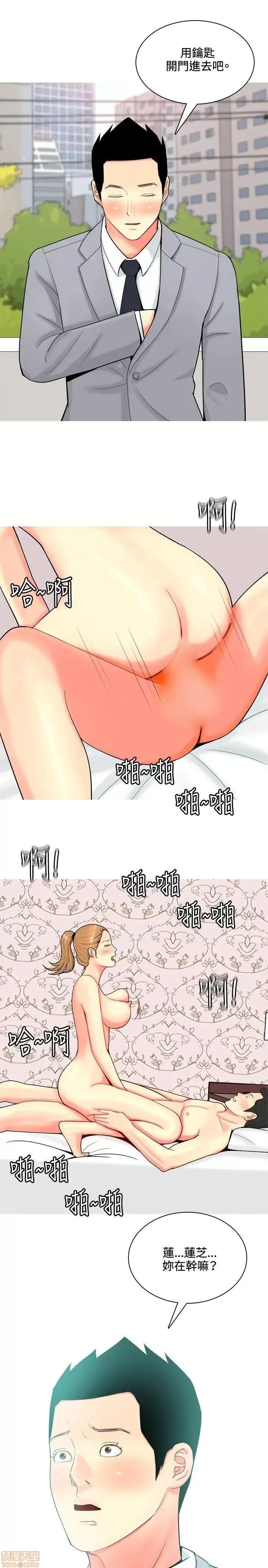 我与妓女结婚了 51-60.zip 第39页
