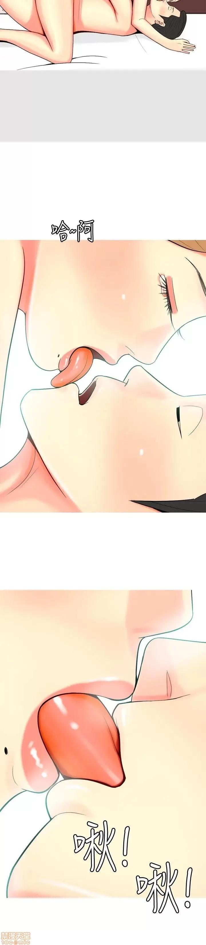 我与妓女结婚了 51-60.zip 第46页