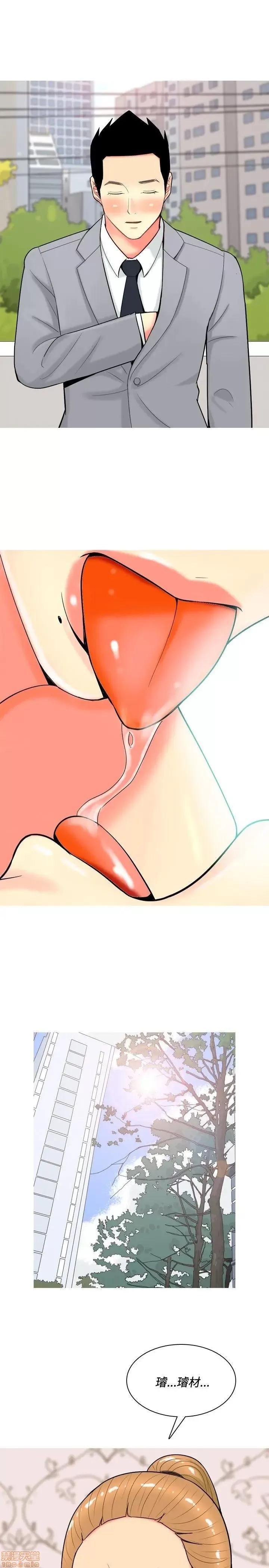 我与妓女结婚了 51-60.zip 第47页