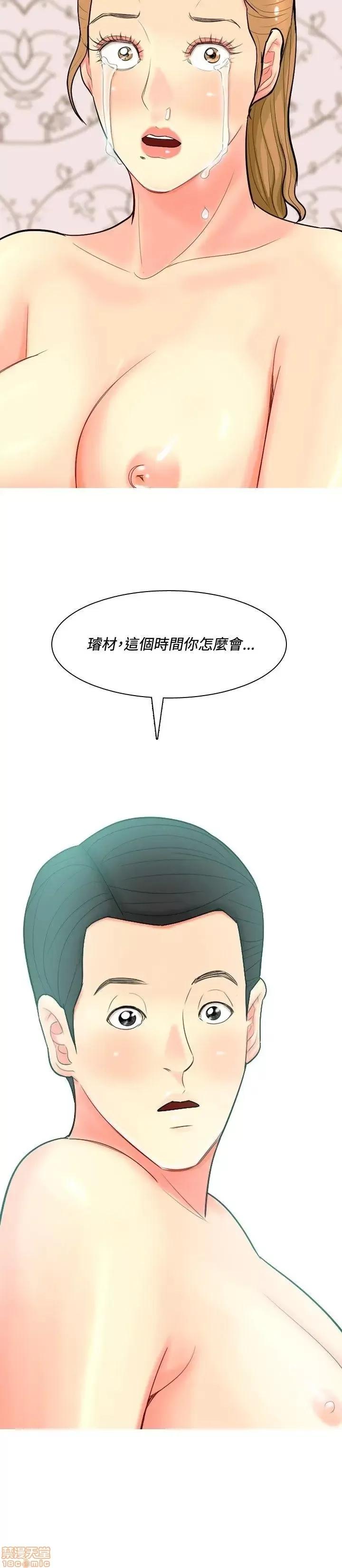我与妓女结婚了 51-60.zip 第48页