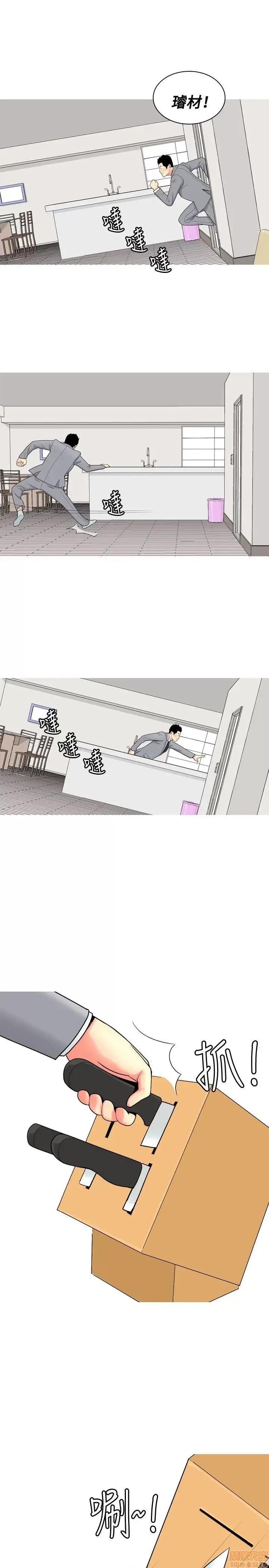 我与妓女结婚了 51-60.zip 第51页
