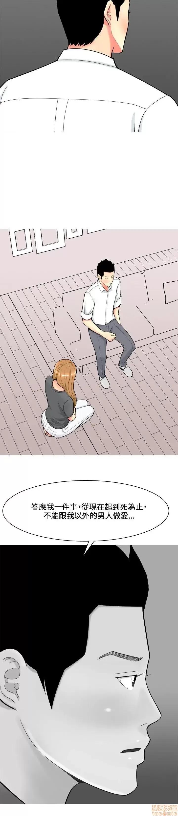 我与妓女结婚了 51-60.zip 第60页