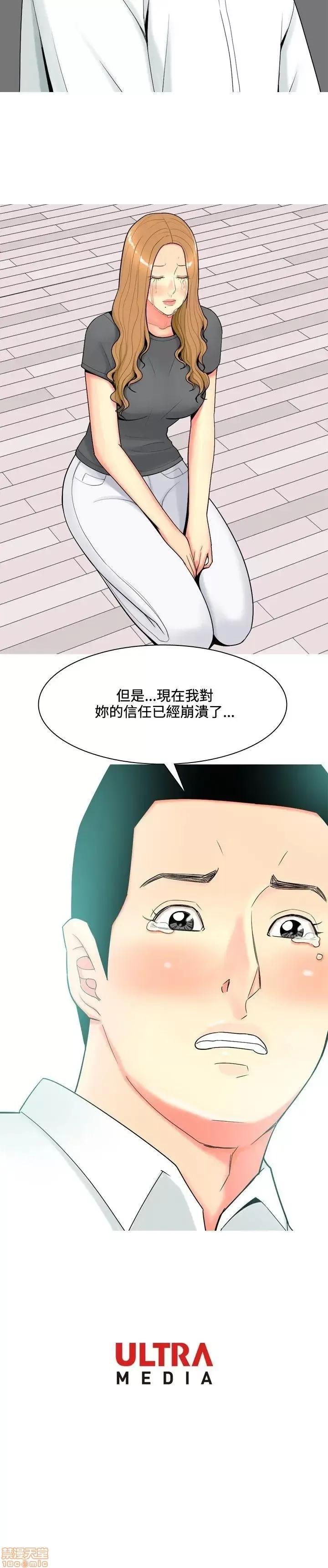 我与妓女结婚了 51-60.zip 第62页