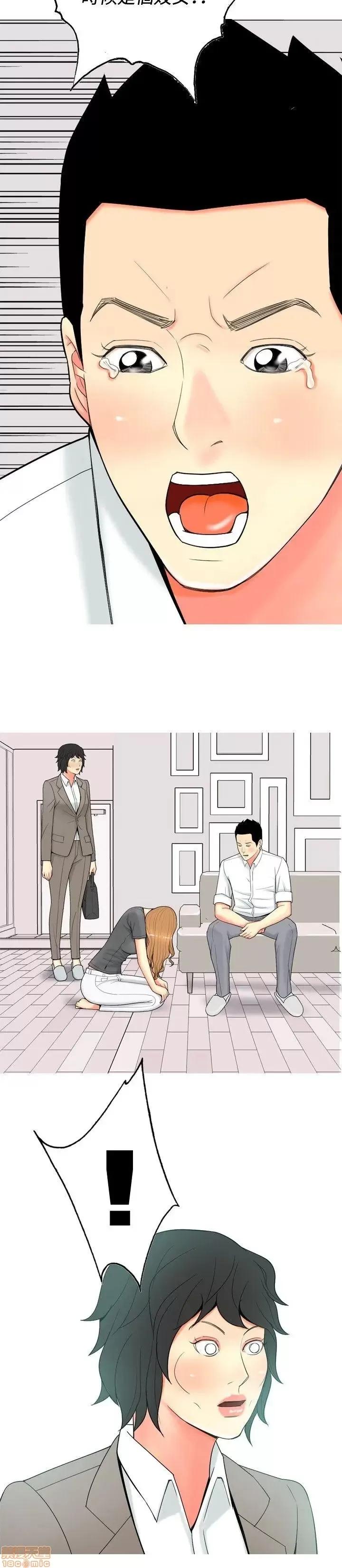 我与妓女结婚了 51-60.zip 第66页