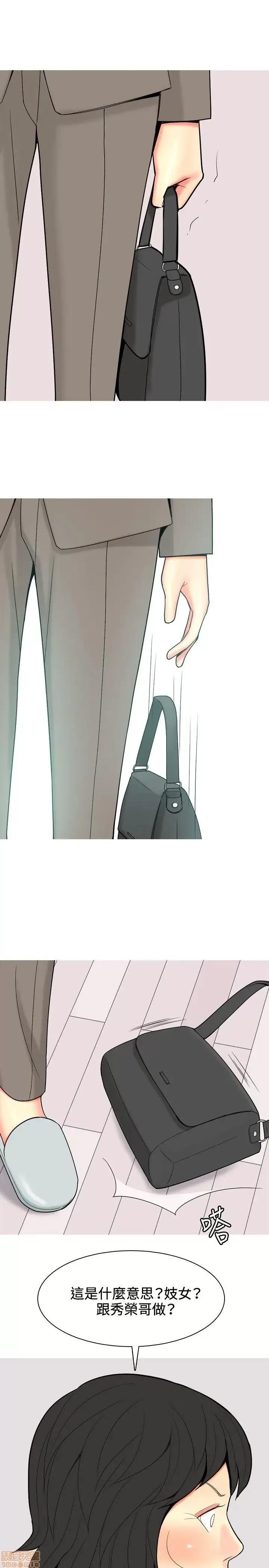 我与妓女结婚了 51-60.zip 第67页