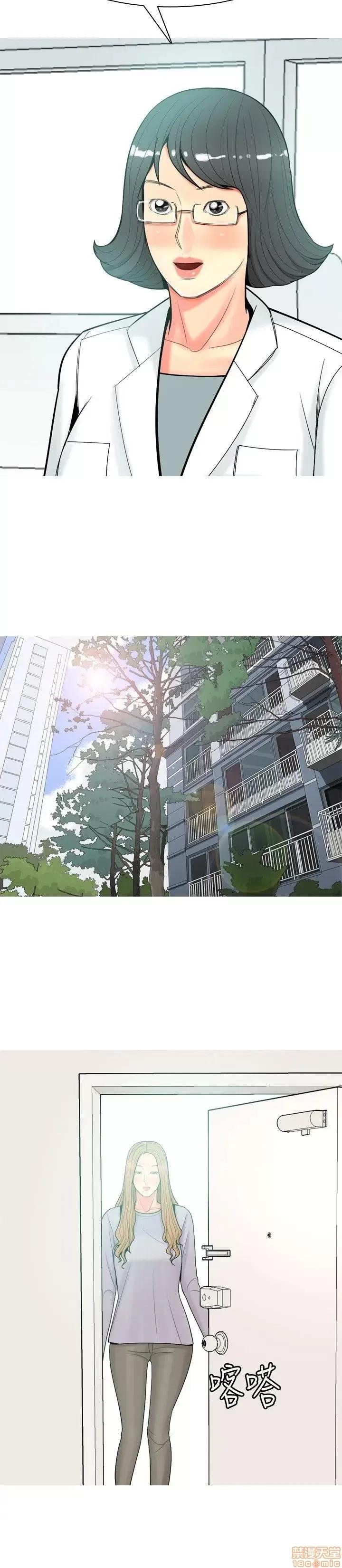 我与妓女结婚了 51-60.zip 第74页