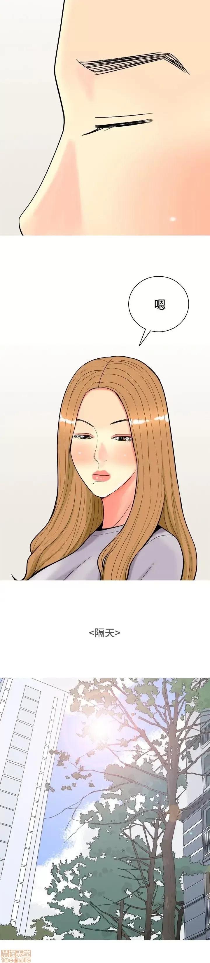 我与妓女结婚了 51-60.zip 第78页