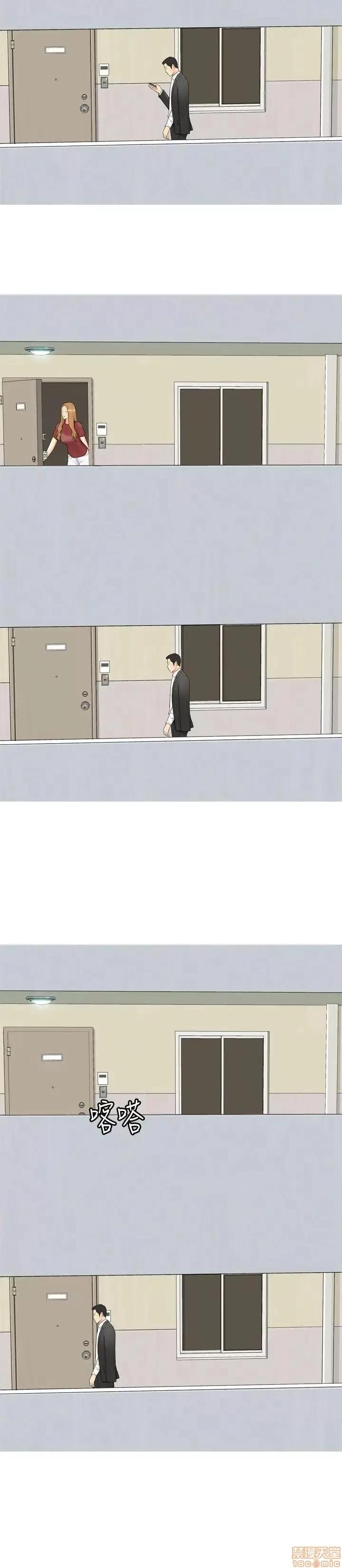 我与妓女结婚了 51-60.zip 第84页