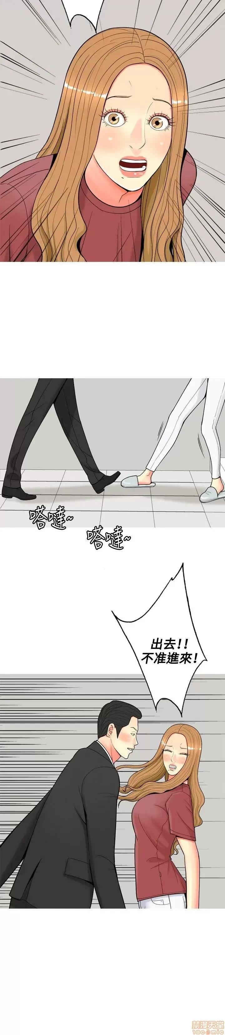 我与妓女结婚了 51-60.zip 第88页