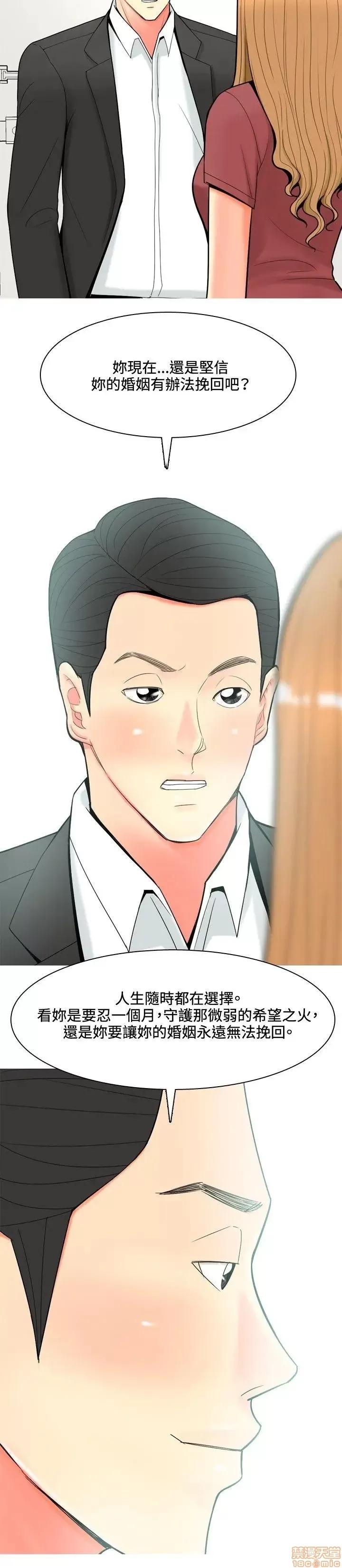 我与妓女结婚了 51-60.zip 第96页