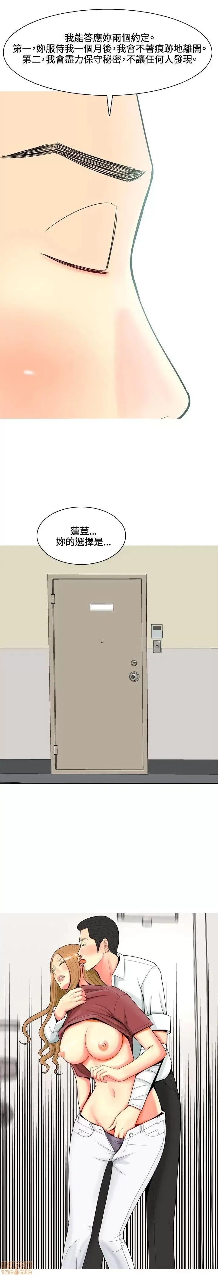 我与妓女结婚了 51-60.zip 第97页