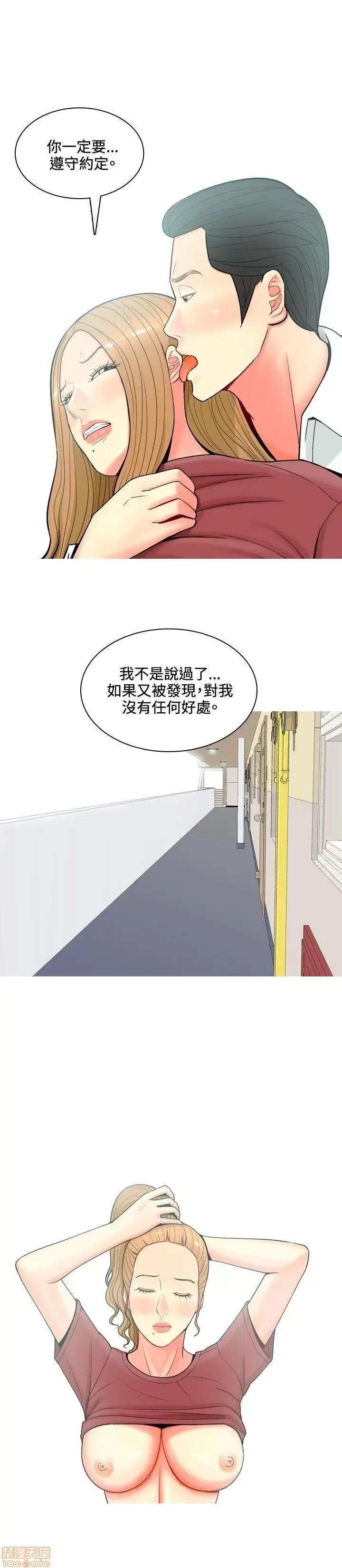 我与妓女结婚了 51-60.zip 第98页