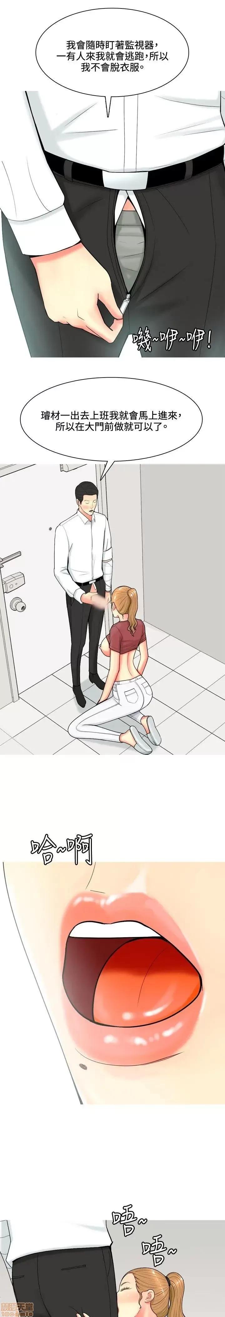 我与妓女结婚了 51-60.zip 第99页