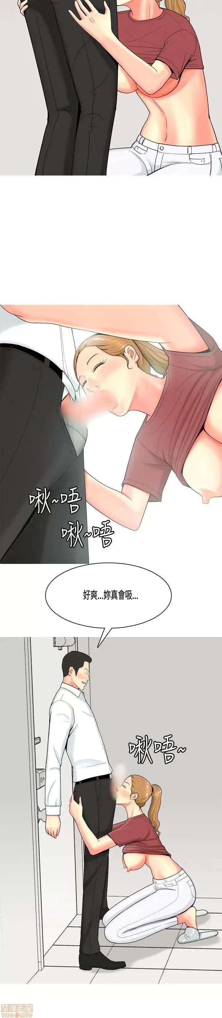 我与妓女结婚了 51-60.zip 第100页