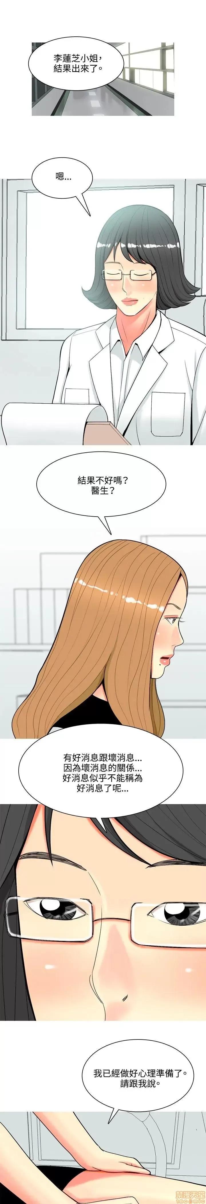 我与妓女结婚了 51-60.zip 第101页