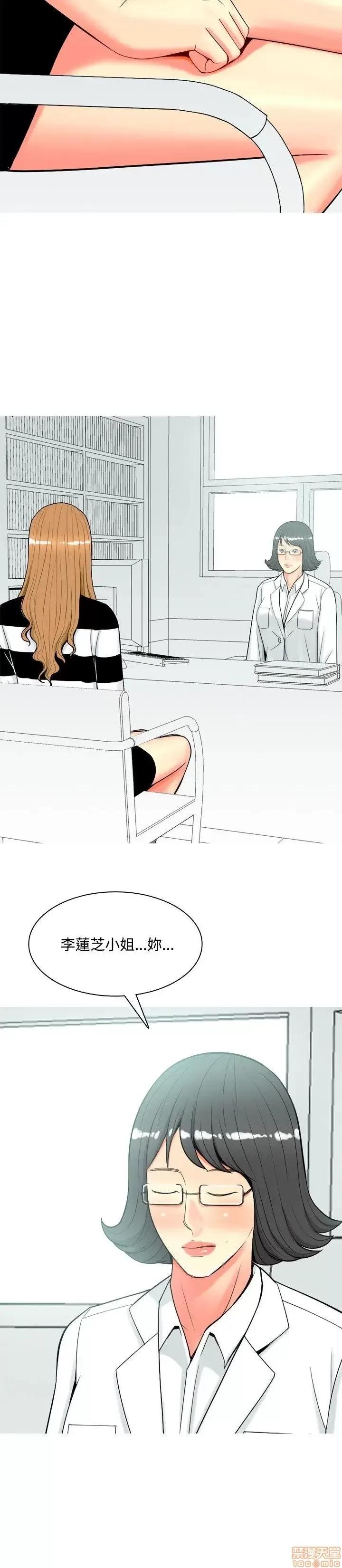 我与妓女结婚了 51-60.zip 第102页