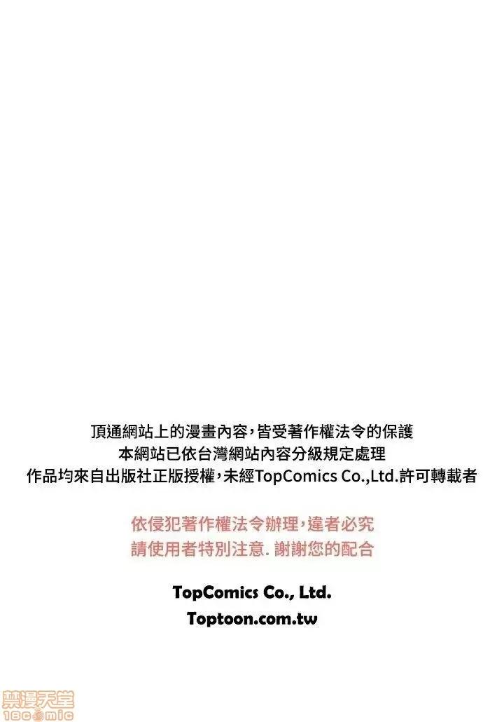 我与妓女结婚了 51-60.zip 第104页