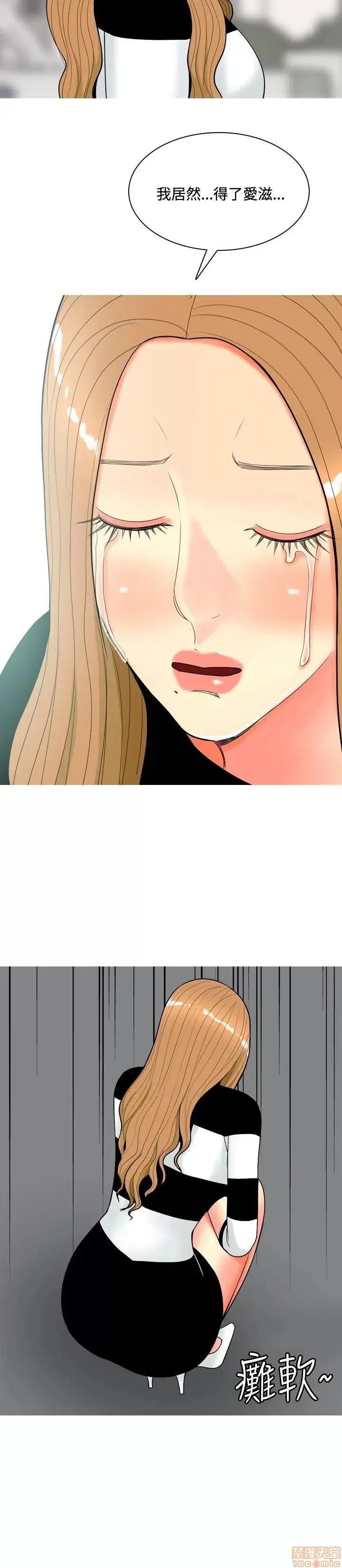 我与妓女结婚了 51-60.zip 第106页