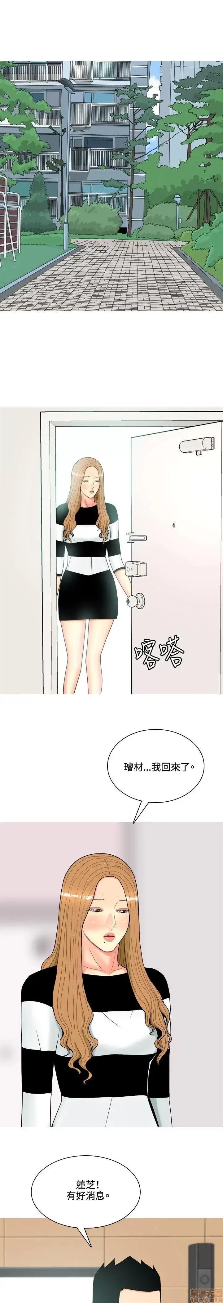 我与妓女结婚了 51-60.zip 第107页