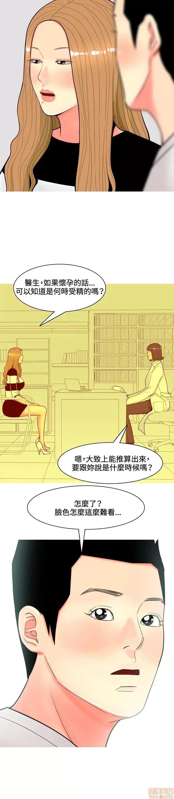 我与妓女结婚了 51-60.zip 第110页