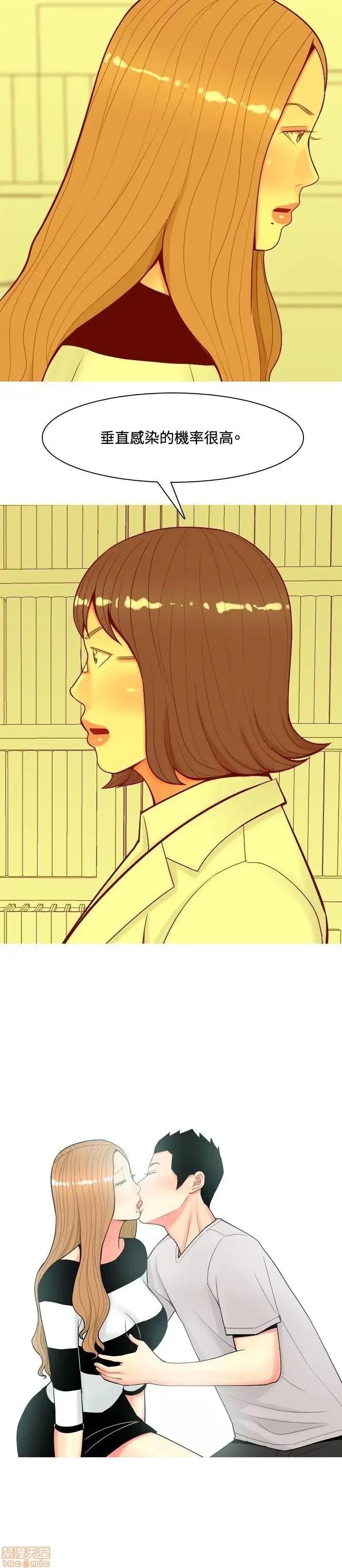我与妓女结婚了 51-60.zip 第112页