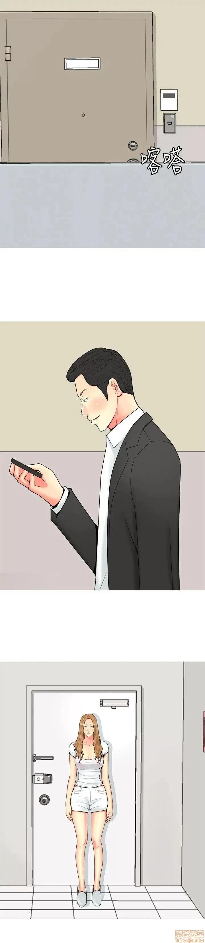 我与妓女结婚了 51-60.zip 第116页