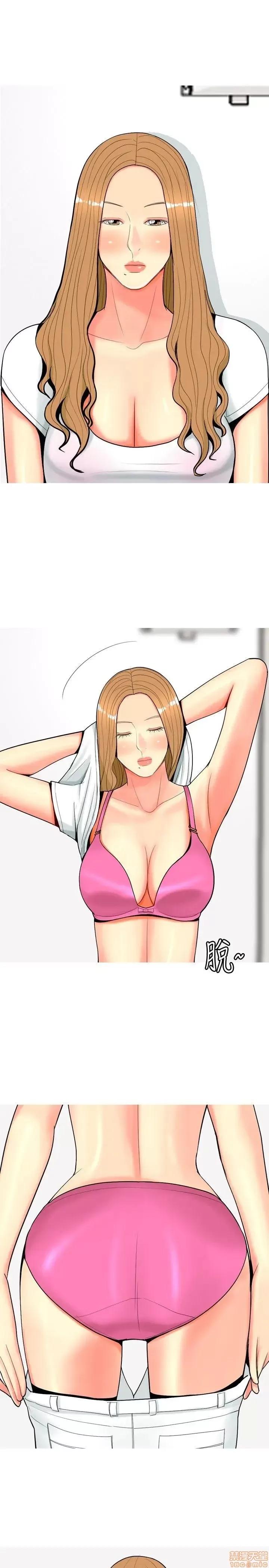 我与妓女结婚了 51-60.zip 第117页