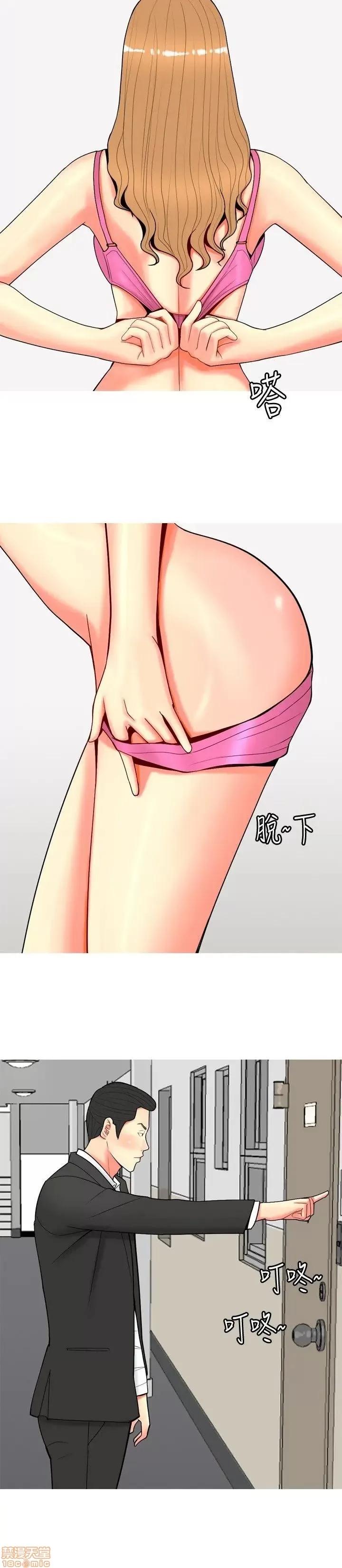 我与妓女结婚了 51-60.zip 第118页