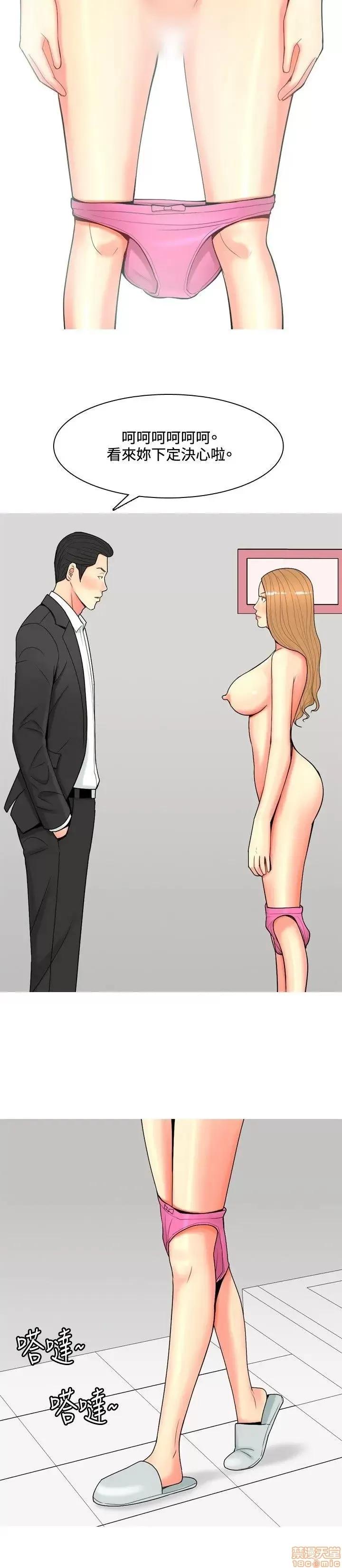 我与妓女结婚了 51-60.zip 第120页
