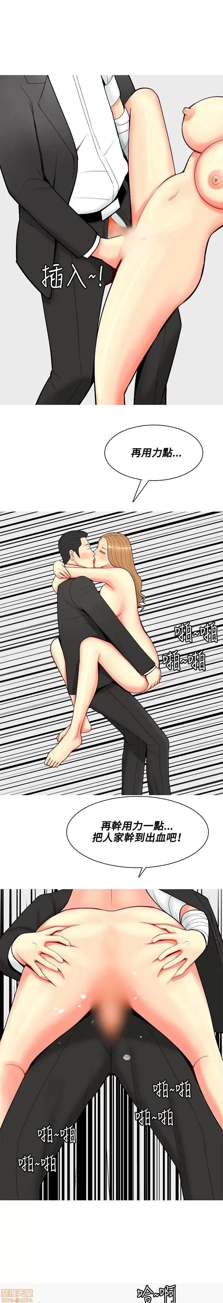 我与妓女结婚了 51-60.zip 第123页