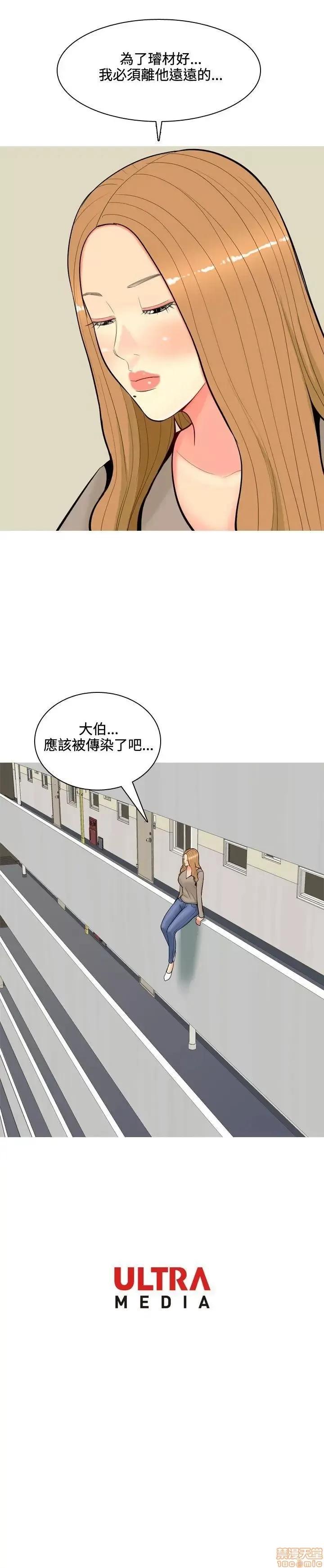 我与妓女结婚了 51-60.zip 第125页