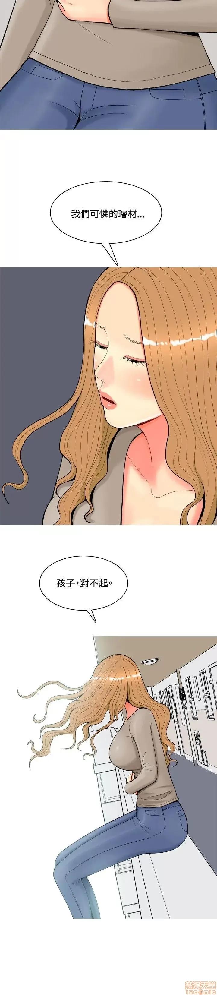 我与妓女结婚了 51-60.zip 第127页