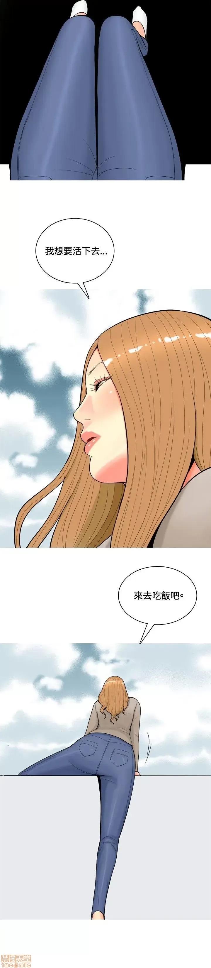 我与妓女结婚了 51-60.zip 第129页