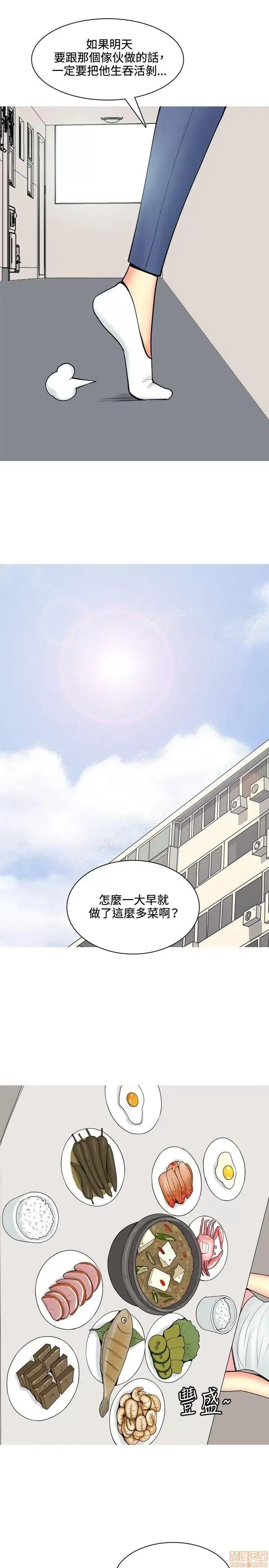 我与妓女结婚了 51-60.zip 第130页
