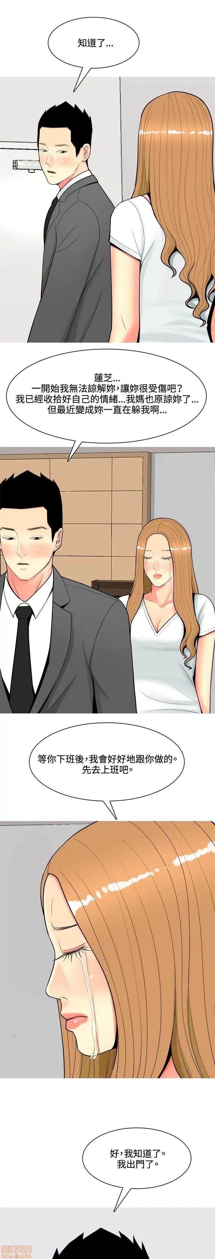 我与妓女结婚了 51-60.zip 第134页