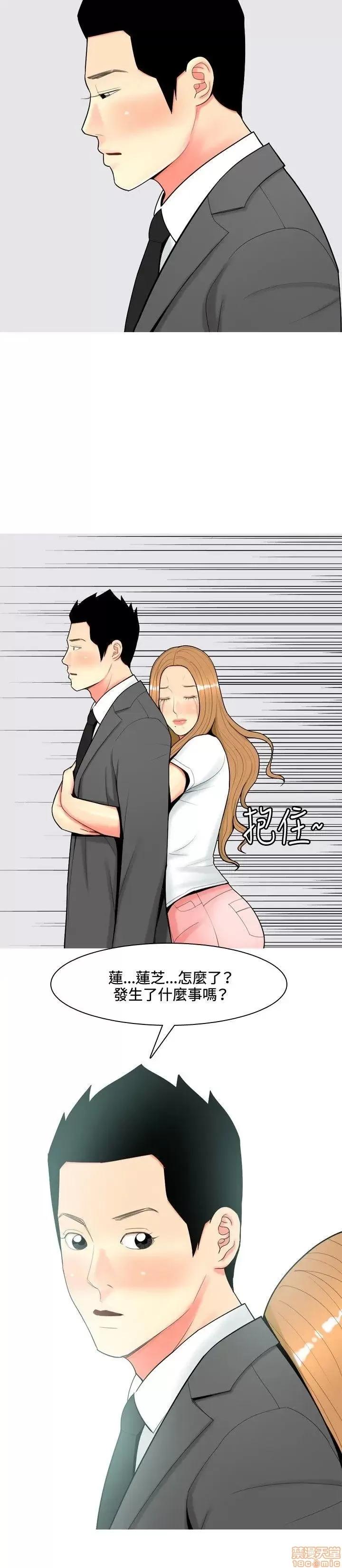 我与妓女结婚了 51-60.zip 第135页