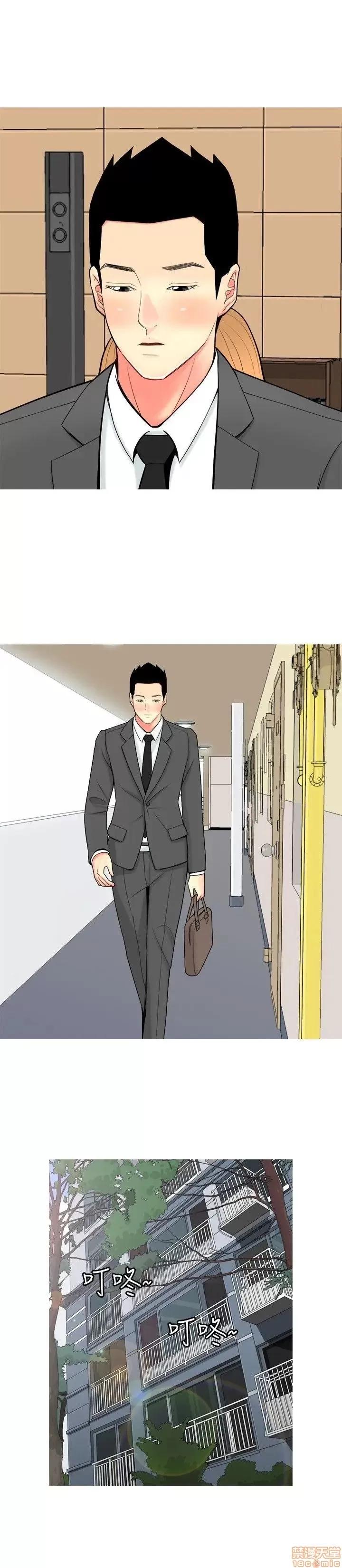 我与妓女结婚了 51-60.zip 第137页