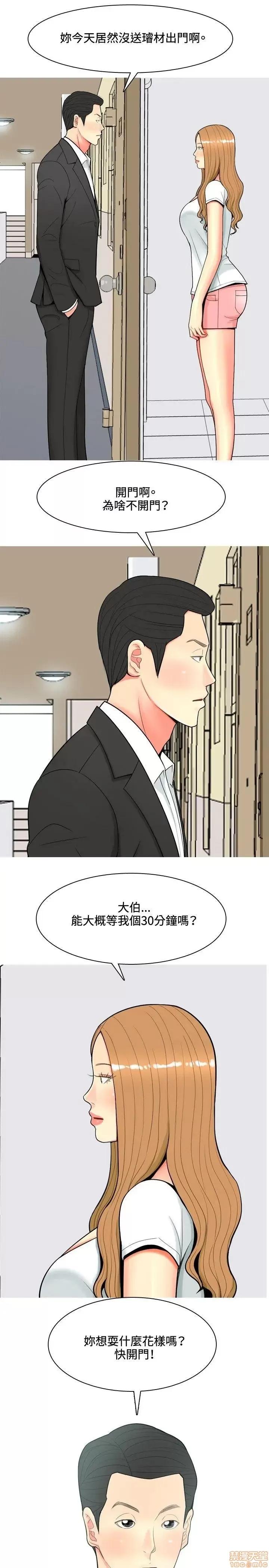 我与妓女结婚了 51-60.zip 第138页