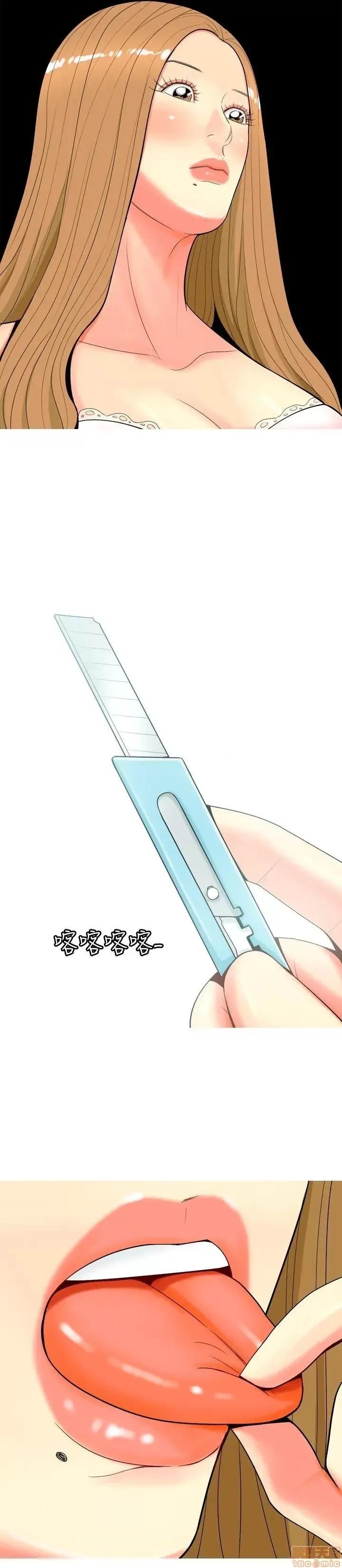我与妓女结婚了 51-60.zip 第141页