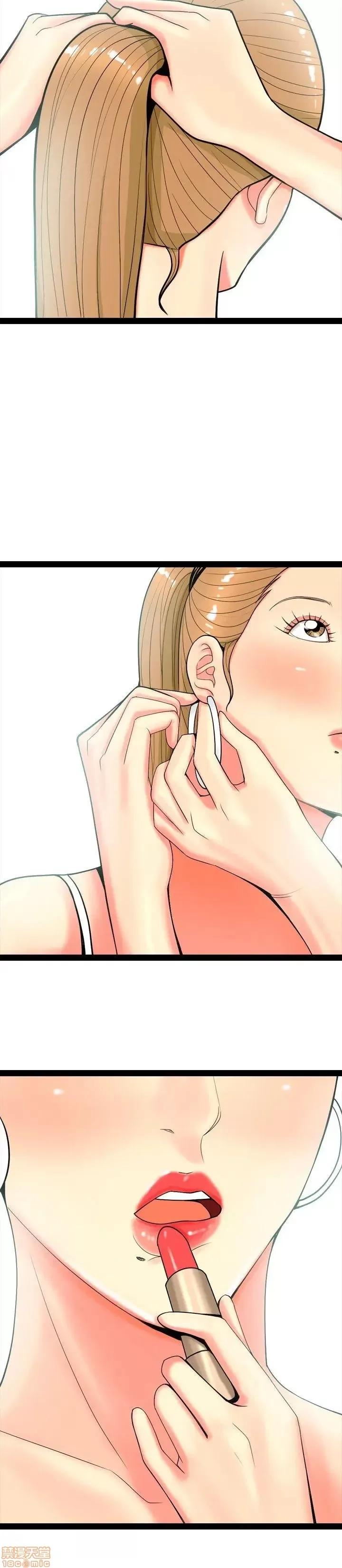 我与妓女结婚了 51-60.zip 第143页