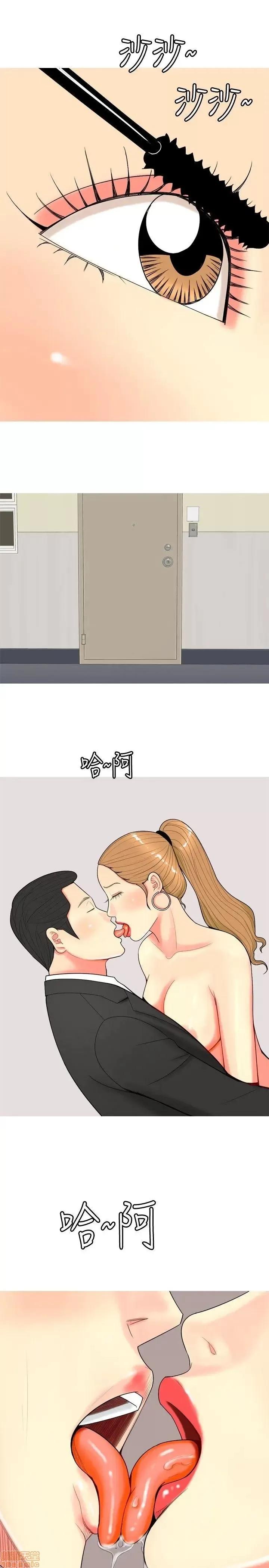我与妓女结婚了 51-60.zip 第144页