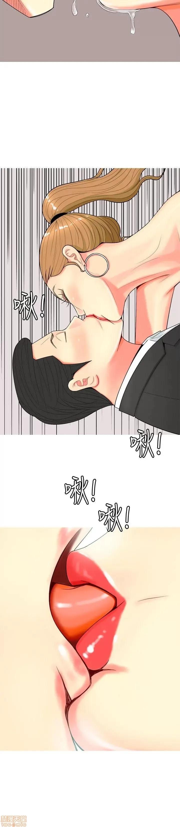 我与妓女结婚了 51-60.zip 第145页