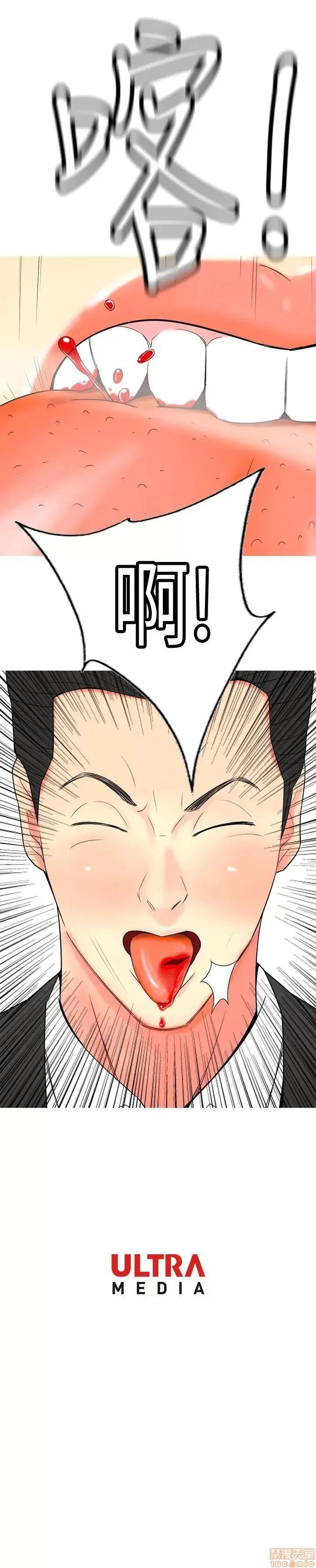 我与妓女结婚了 51-60.zip 第146页