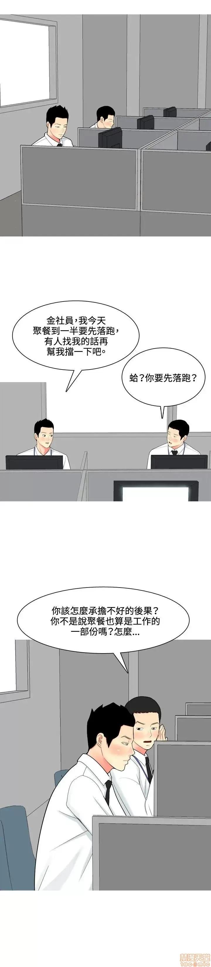 我与妓女结婚了 51-60.zip 第152页